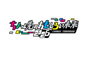 テクノロジーとポップカルチャーの都市型フェス「ちょもろー」11/7-8 画像