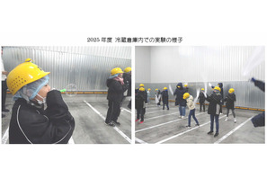 【夏休み2026】-30度の極寒体験「親子冷蔵倉庫見学会」8/20・21神奈川 画像