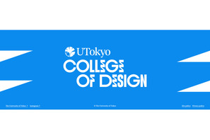 【夏休み2026】東大「UTokyo College of Design」説明会、全国＆オンラインで開催 画像