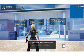 フォートナイトで学ぶデータサイエンス…武蔵野大が公開 画像
