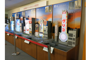 【夏休み2026】江崎記念館でイベント、自由研究ワークシートも配布…グリコ 画像