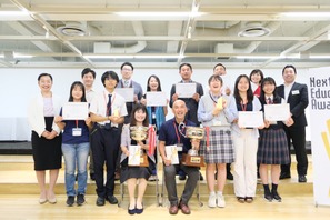 活育財団、AI時代の教育アワード募集…ファイナル10/25 画像