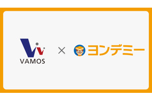 中学受験の読む力を育成、VAMOS全4校舎でヨンデミー導入 画像