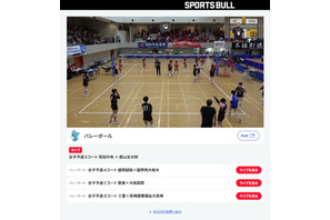 インハイ.tvでライブ配信…全国高校総体2026バレーボール競技開幕 画像
