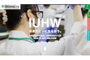 国際医療福祉大、明光学園を吸収合併…男女共学の附属校へ 画像