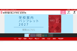 智辯学園和歌山の大学合格実績2026、東大3人・京大6人…医学部79人 画像