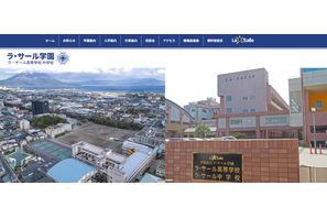 ラ・サール学園の大学合格実績2026、東大29人・京大7人…医学部121人 画像