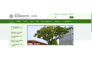 横浜翠嵐の大学合格実績2026、東大41人・京大14人・早慶335人…医学部38人 画像
