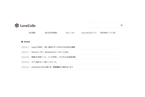 不登校の家庭学習「出席扱い」制度、63％が知らない 画像