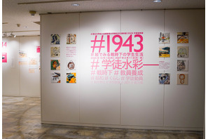 戦時下の学生生活をSNS風に紹介…兵庫教育大で企画展2/11まで 画像