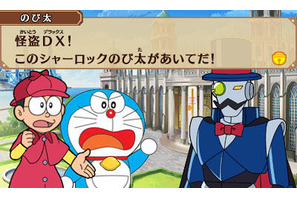 ドラえもん のび太のひみつ道具博物館、3DSで3月ゲーム化決定 画像