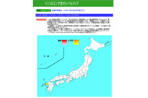 インフルエンザ患者数は全国で1,521人…佐賀県で注意報 画像