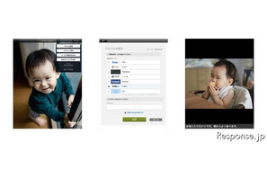 iPadをフォトフレームにするアプリ…リモート設定が便利 画像