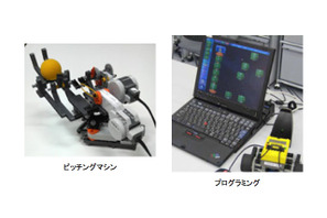 日本科学未来館、親子対象の実験教室を開催…ロボットのプログラミングなど 画像
