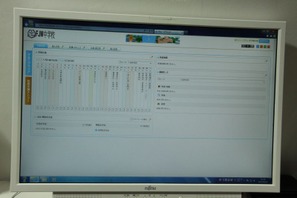 【EDIX2013】通知表や指導要録も作成できる富士電機ITソリューションの校務クラウドサービス 画像