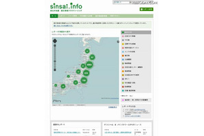 NTTデータ、地震被災地域の学校・自治体へ支援表明 画像