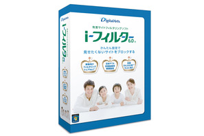 子どもの安全管理は親の義務…遠隔操作も可能な「i-フィルター 6.0」 画像