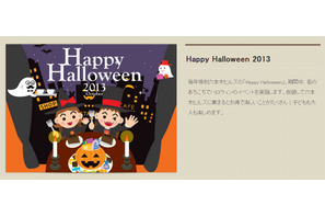 【ハロウィン：首都圏】六本木、川崎、横浜でパレードや仮装コンテスト開催 画像