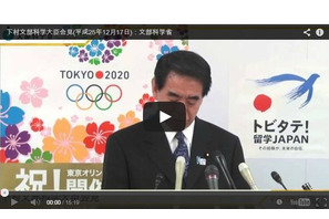 【文科省】食物アレルギーの児童・生徒が2004年から1.7倍増…12/17下村大臣会見 画像