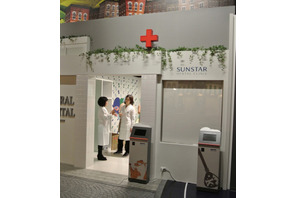 サンスター、職業体験テーマパーク「カンドゥー」に歯科医院体験施設を出展 画像