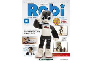 ヒットを記録したロボット製作マガジン「週刊ロビ」、デアゴスティーニが再刊行 画像
