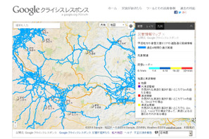 Google、甲信地方の豪雪エリアの道路の通行状況を提供 画像
