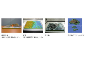 教育利用にも期待、3Dプリンタ出力も可能なWebサイト「地理院地図3D」 画像