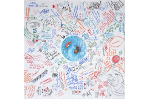 「ボローニャ国際児童展2011」で世界中から復興支援メッセージ 画像