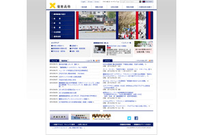 慶應経済、4年間英語で学ぶ新プログラム「PEARL」2016秋開始 画像