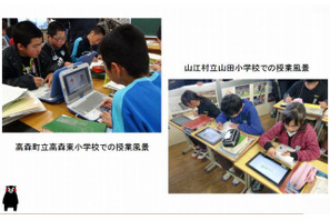 熊本県、タブレットPCを活用した授業で学力・意識が向上 画像