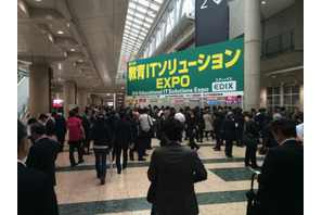 【EDIX2014】東京ビッグサイトで開幕、参加社数は過去最高の600社 画像