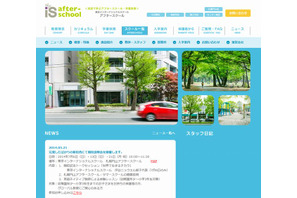 札幌に「東京インターナショナルスクールアフタースクール」開校…首都圏以外で初 画像