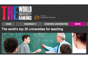 教育の質を評価する大学ランキング、東大は12位とアジア最高水準 画像