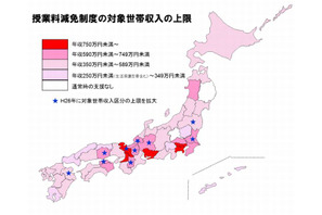 私立高校生低所得世帯の就学支援金、16道県で拡充なし 画像