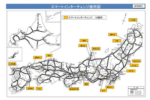 高速道スマートインターチェンジ18か所追加、世界遺産へのアクセス向上図る 画像