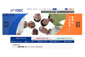TOEIC公開テスト、浜松市や宇都宮市などの年間実施回数を拡大 画像