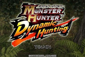 指で狩る、新感覚のモンハン「モンスターハンター Dynamic Hunting」 画像