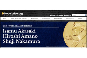 ノーベル物理学賞、日本人3名が受賞…青色発光ダイオードの発明 画像