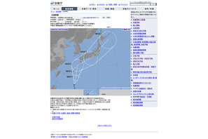 【台風19号】3連休への影響は？　日米予報をチェック 画像