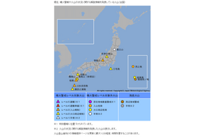 気象庁、火山登山者向けの情報提供ページを開設 画像