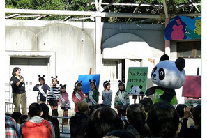 上野動物園「パンダに関するクイズラリーとトークイベント」10/26 画像