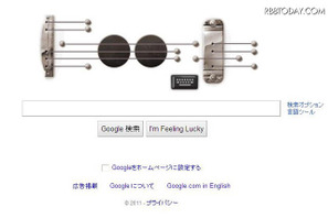 今日のGoogleロゴは音が鳴る“ロック”な仕掛け 画像