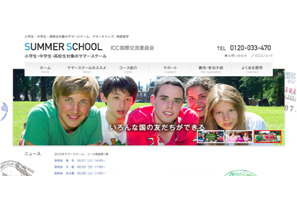 【夏休み】小中高校生向け留学サマープログラムにマレーシアコース新設 画像