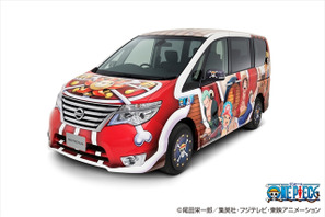 「ONE PIECE」と日産のコラボカー、子ども限定で抽選販売開始 画像