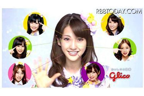 AKB48江口愛実は6人のCGだった、グリコがタネ明かし 画像