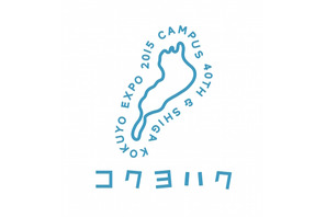 キャンパスノート40周年記念「コクヨハク」初の東京開催4/3-5 画像