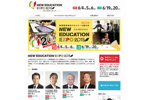 教育関係者向けセミナー＆展示会、東京と大阪で6月開催 画像