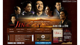 「JIN-仁-」最終回が26.1％の高視聴率を記録！オンデマンド配信も決定 「JIN-仁-」オフィシャルホームページ