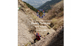 ザ・ノース・フェイス、親子で歩く「ファミリートレッキング 茶臼岳・朝日岳縦走」開催
