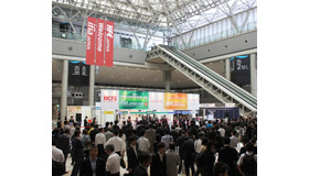 「ifia／HFE JAPAN 2015」の会場入り口